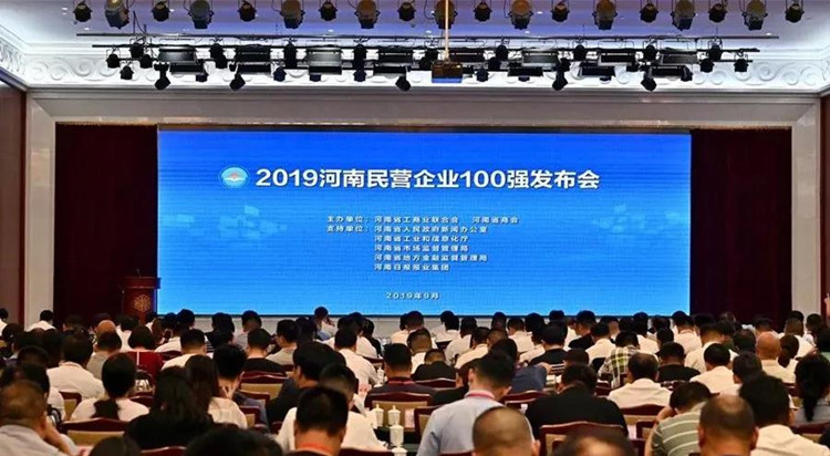 微信图片_20190904163712_副本.jpg