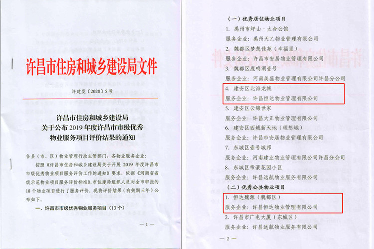 微信图片_20200521165432_副本.jpg
