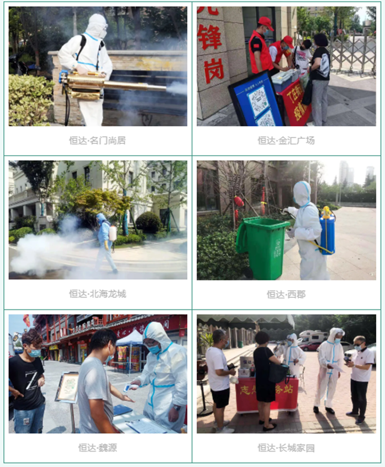QQ截图2021081810.png