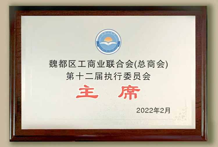 微信图片_20220330171418_副本.jpg