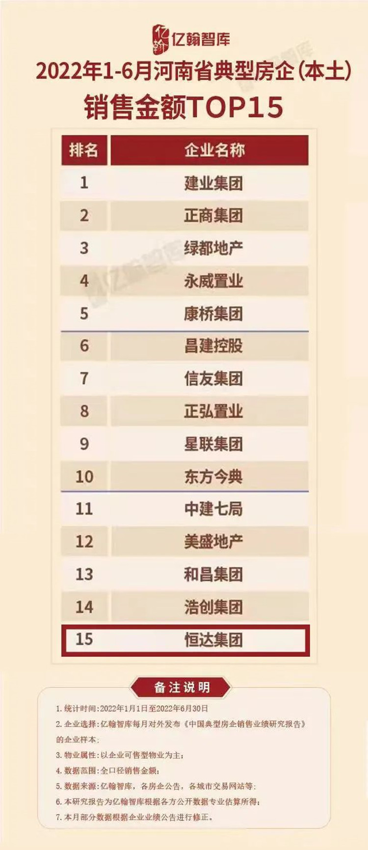 微信图片_20220816083900_.jpg