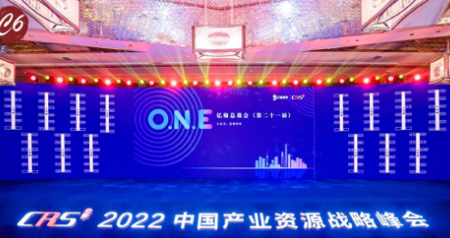 恒达集团获得“2022中国房企品牌价值TOP100”等四项荣誉