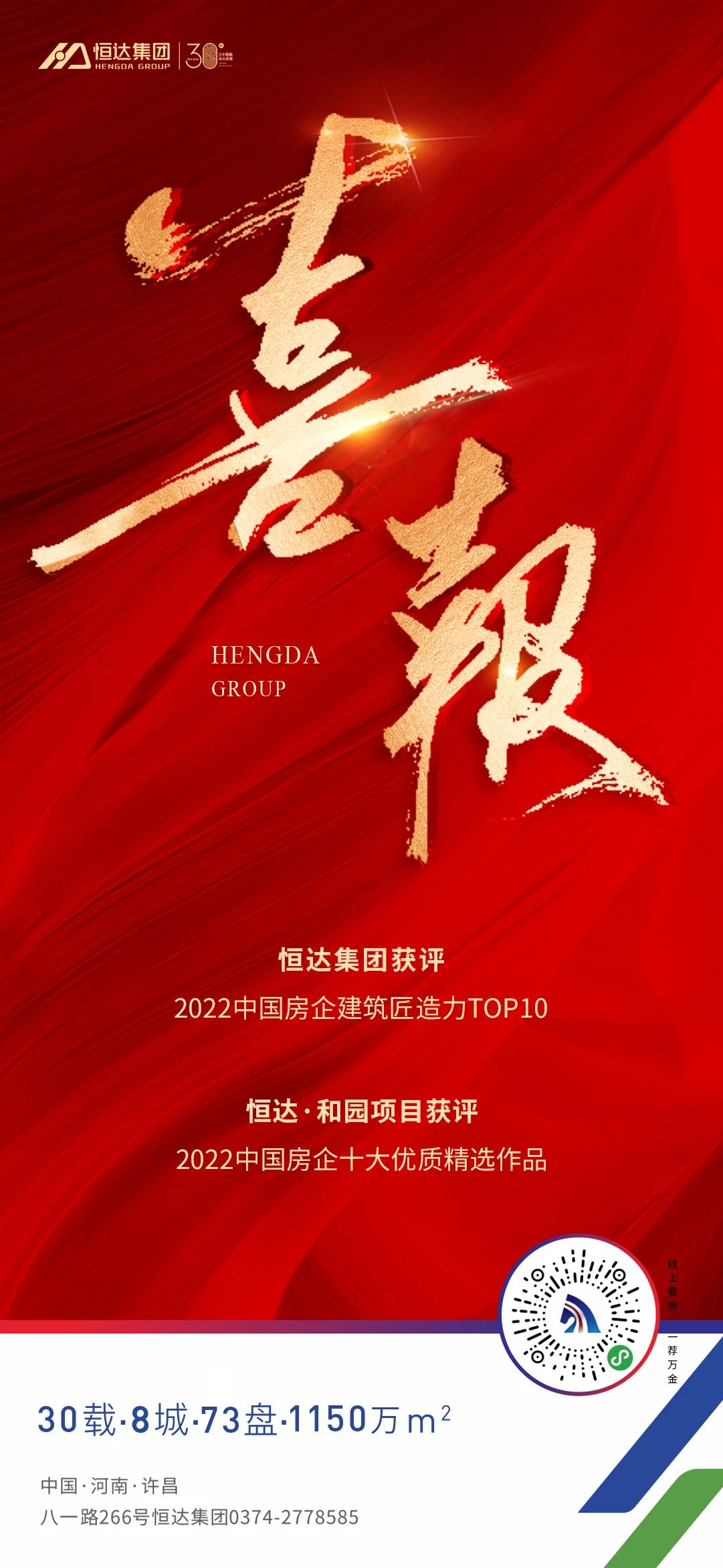 微信图片_20221230084720.jpg