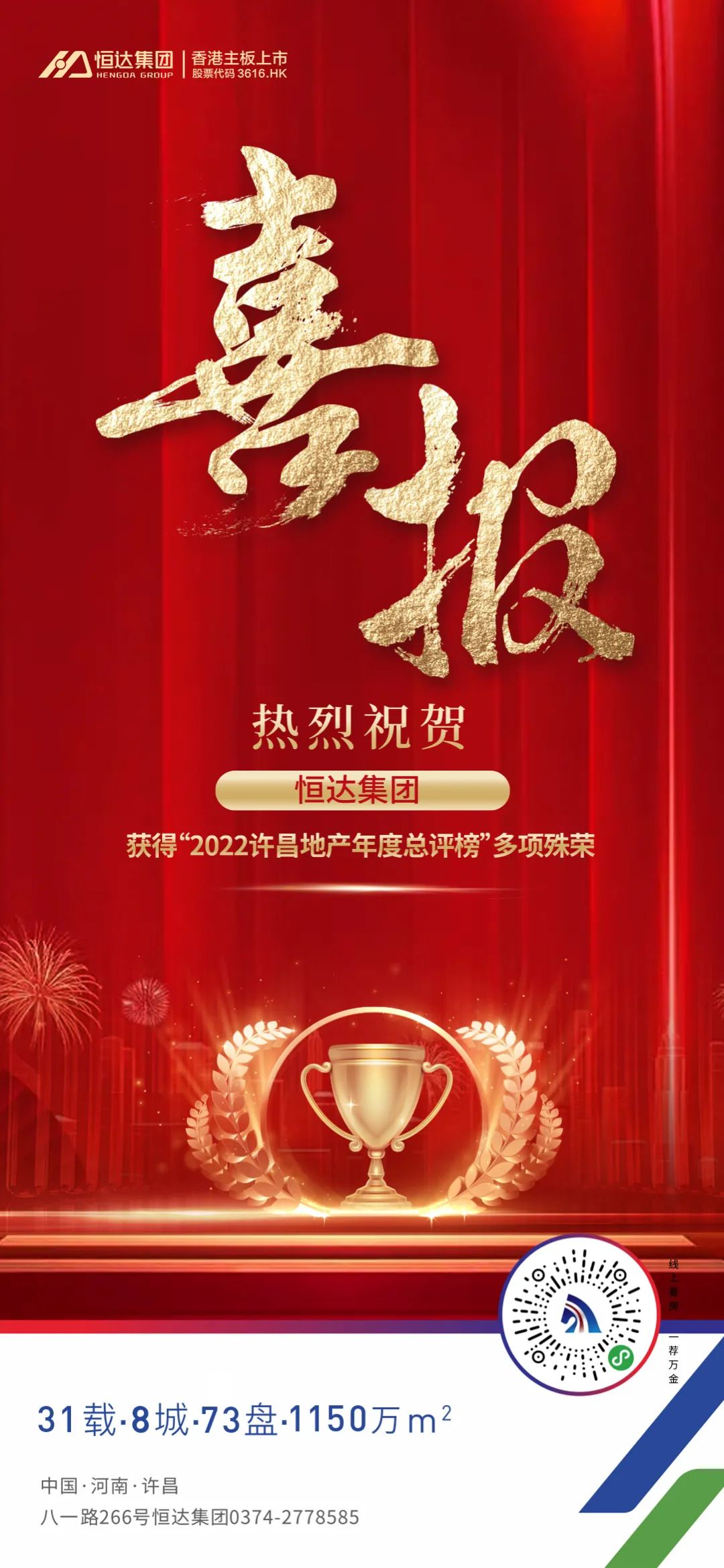 微信图片_20230227152255.jpg