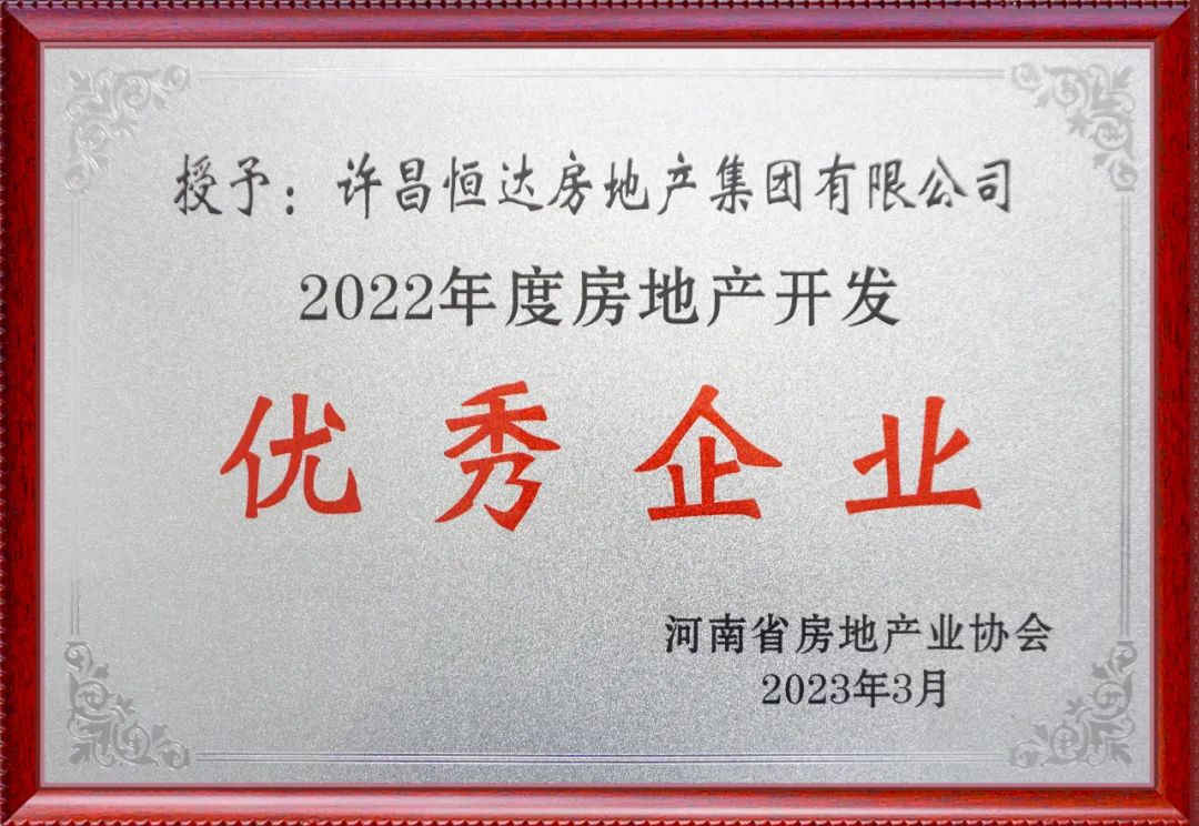 微信图片_20230328080949.jpg