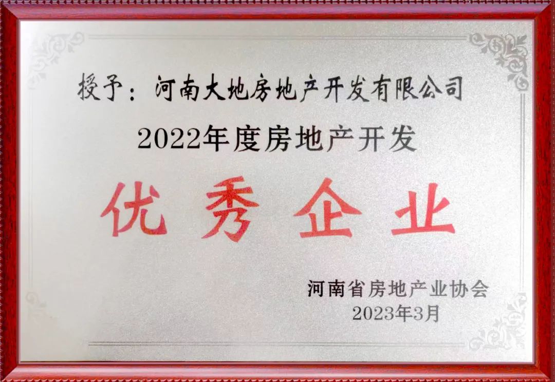 微信图片_20230328081000.jpg