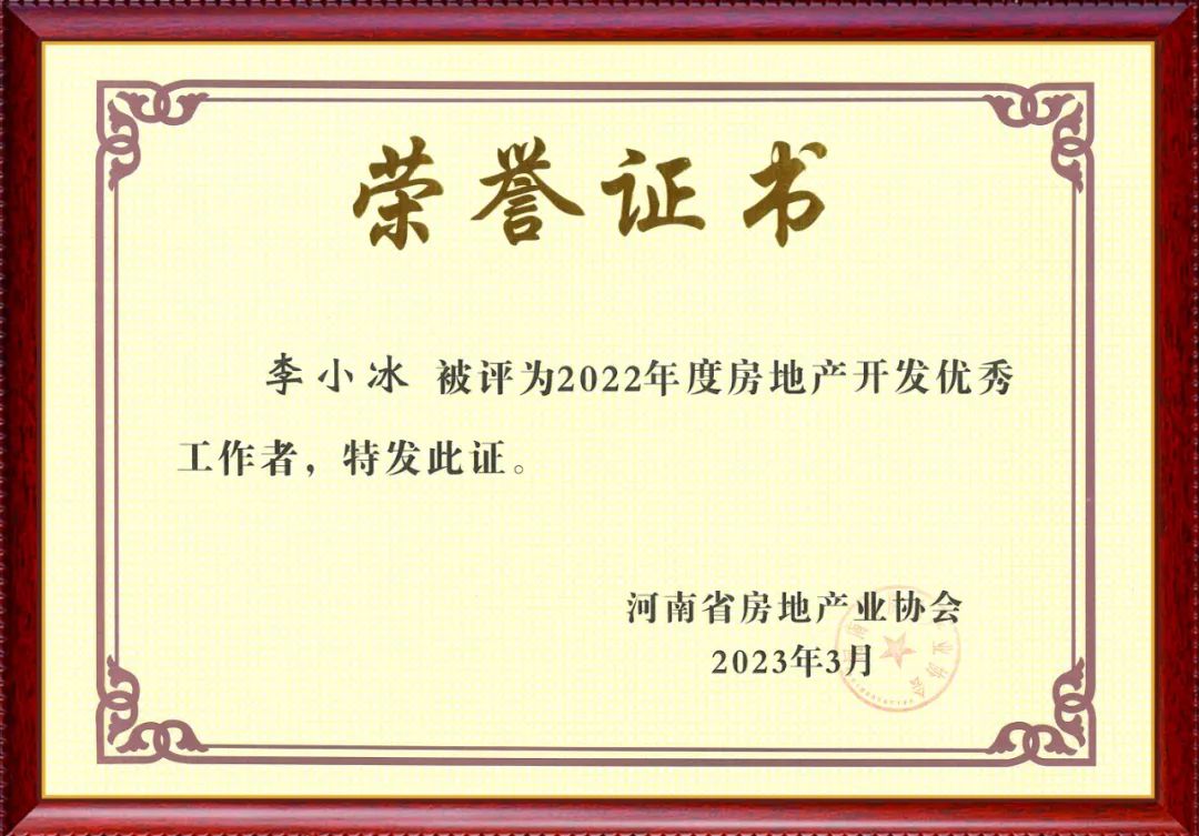 微信图片_20230328081004.jpg