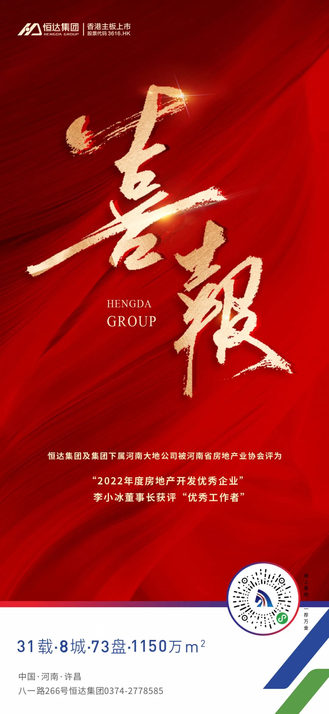 微信图片_20230328081008.jpg