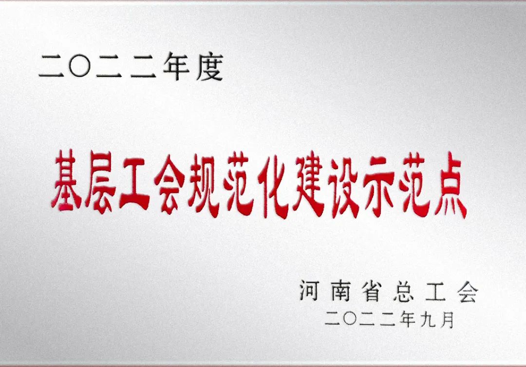 微信图片_20230328082054.jpg