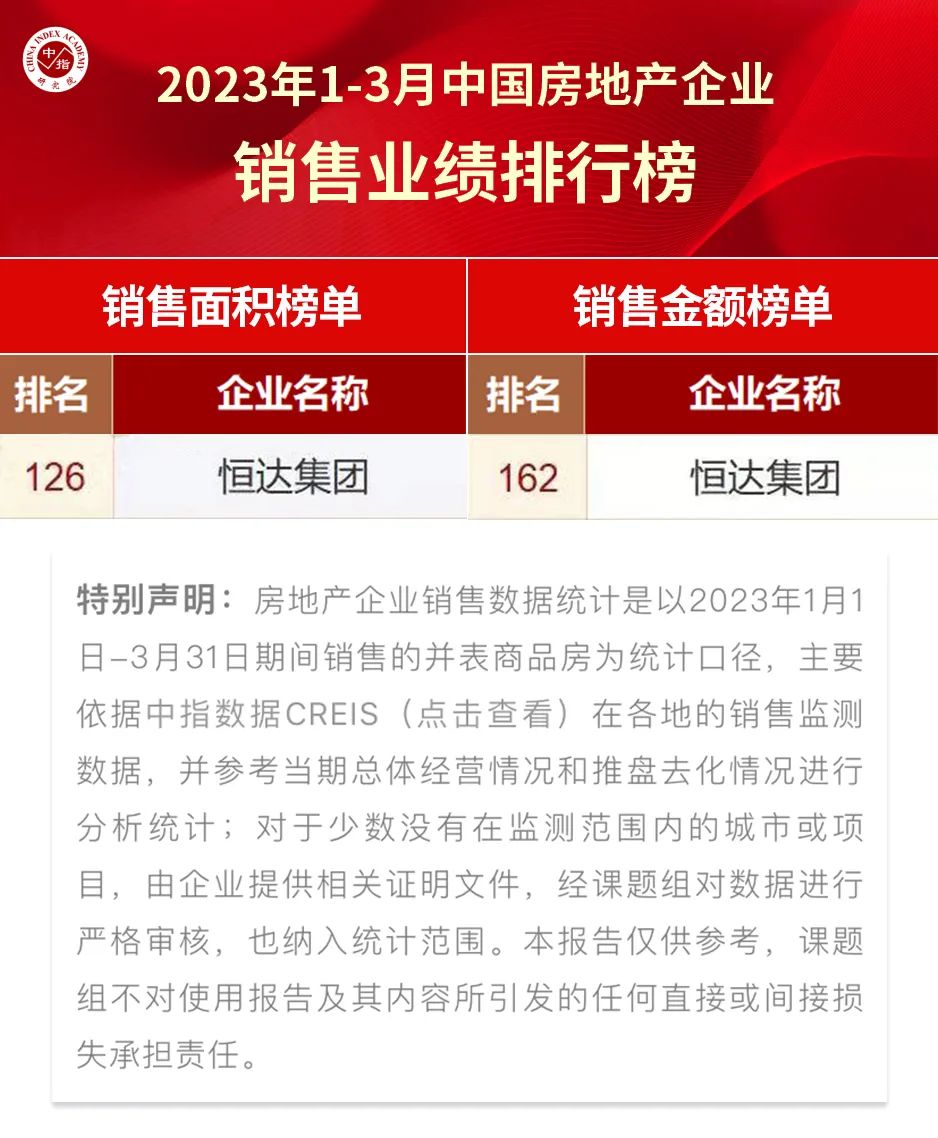 微信图片_20230403175820.jpg