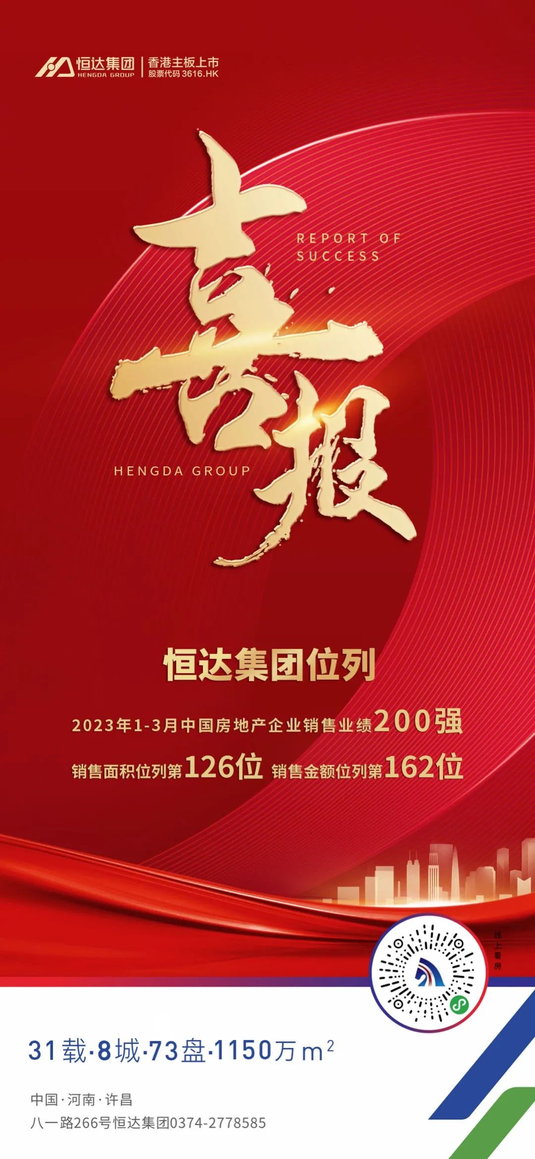 微信图片_20230403175829.jpg