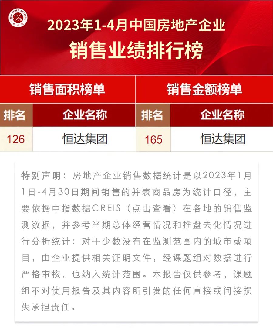 微信图片_20230505171719.jpg