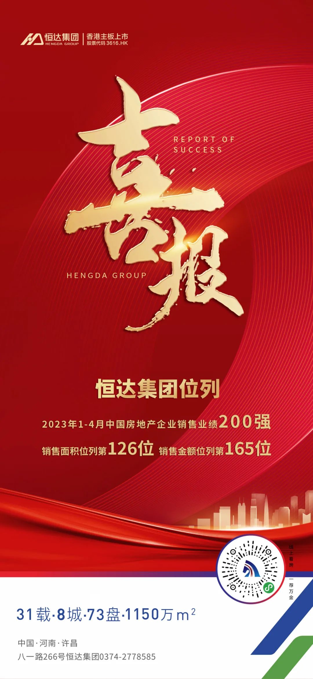 微信图片_20230505171745.jpg