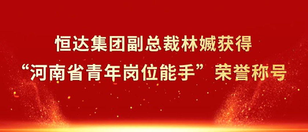微信图片_20240319114432.jpg