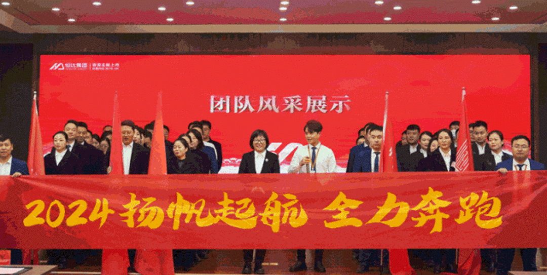 微信图片_20240319115620.gif