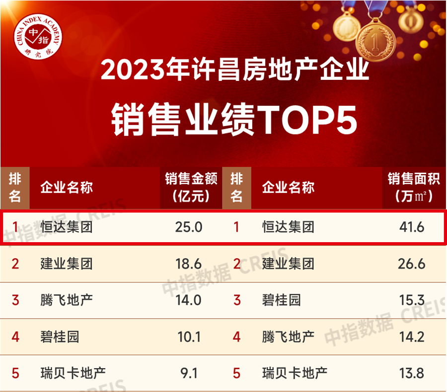 微信图片_20240321150116.png