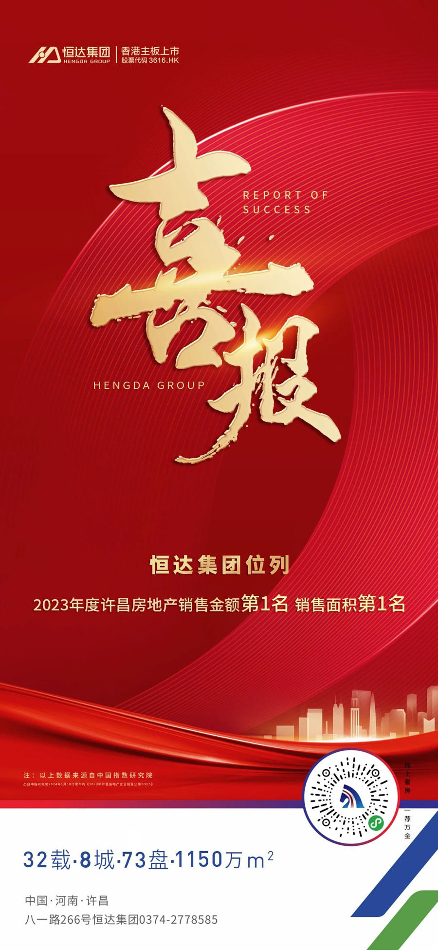 微信图片_20240321150110.jpg