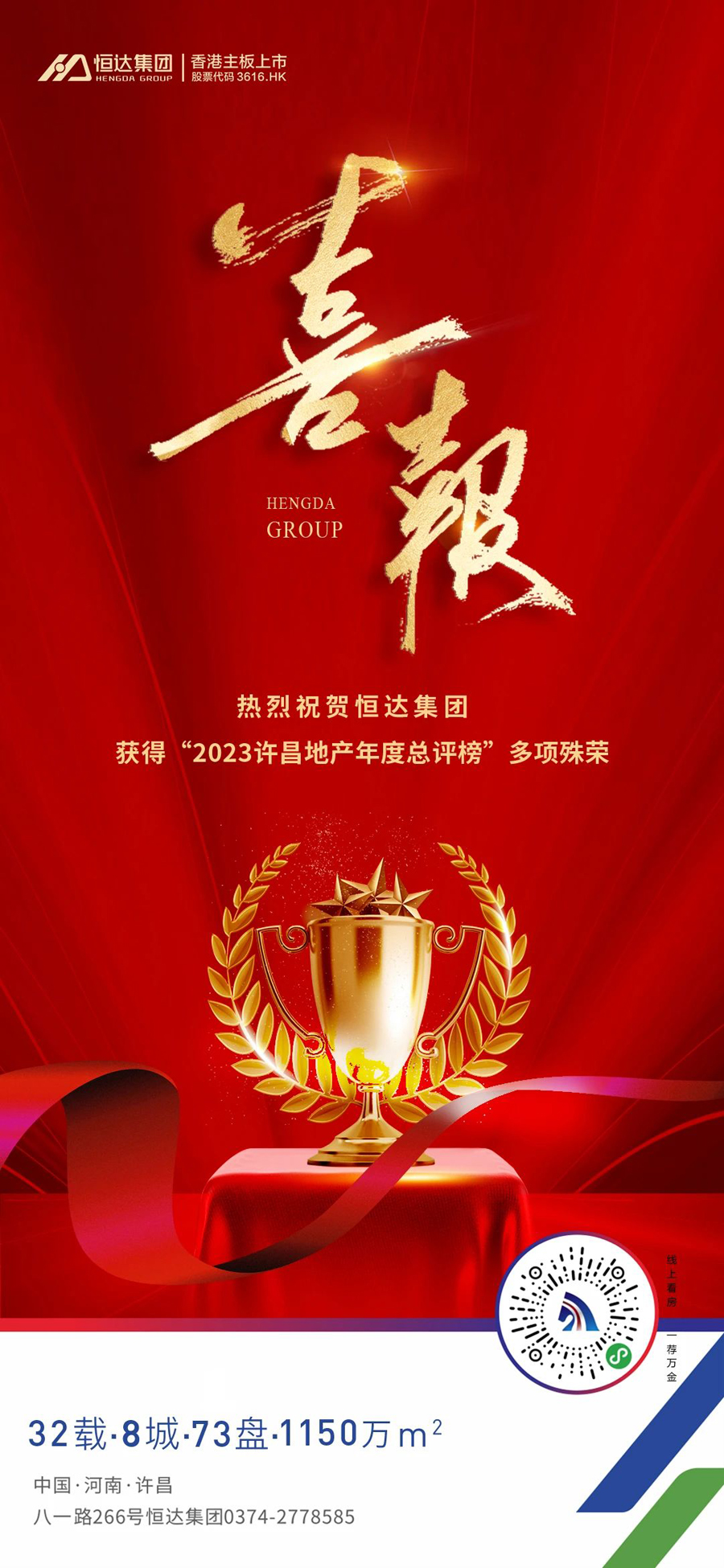 微信图片_20240321152052.jpg