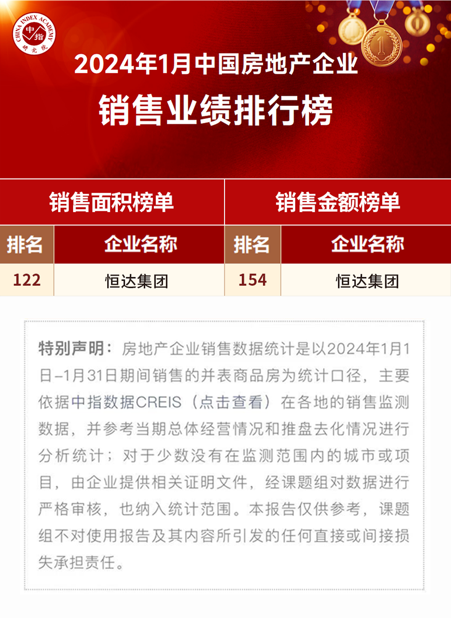 微信图片_20240321155035.png