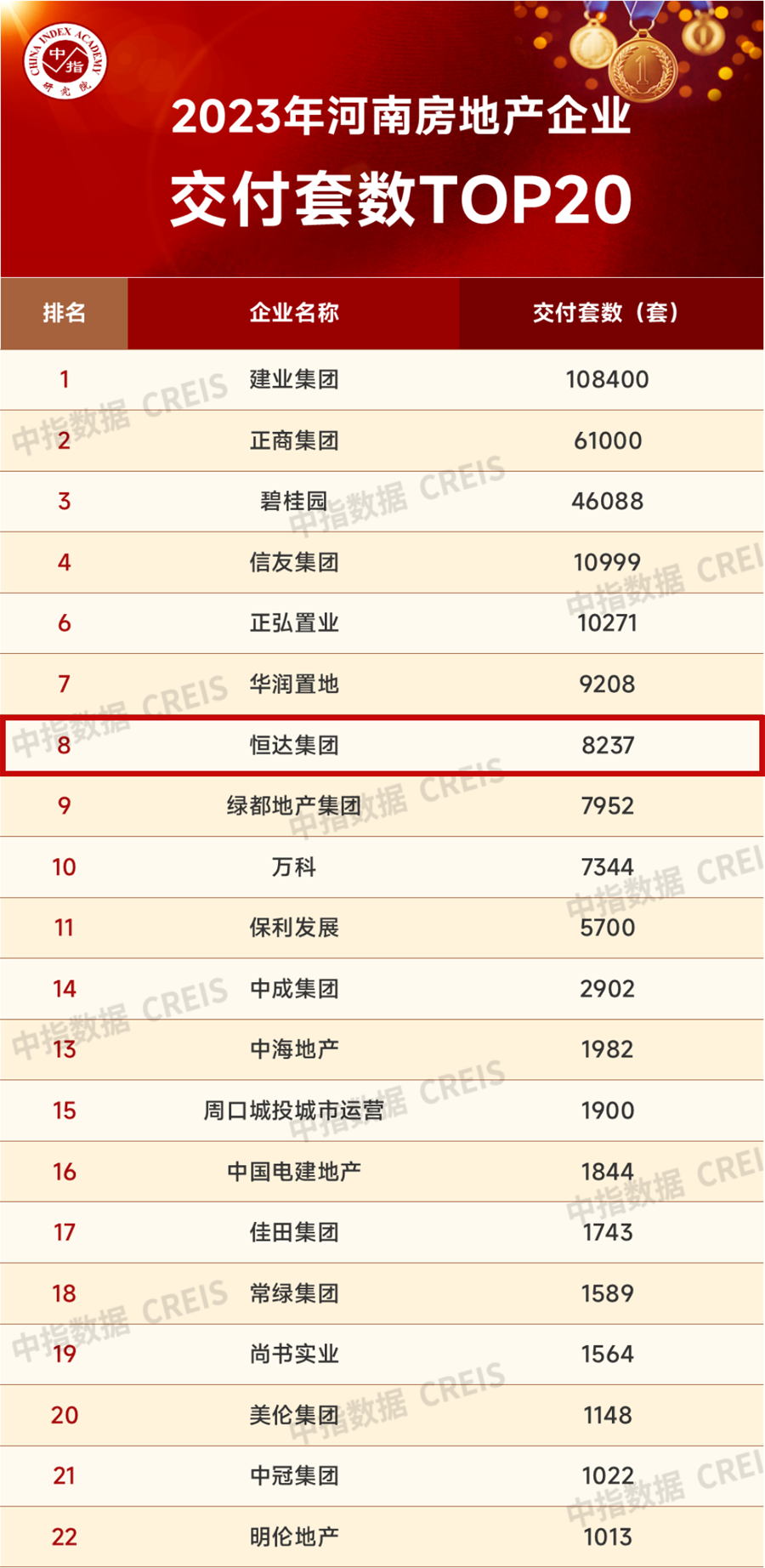微信图片_20240321155216.png