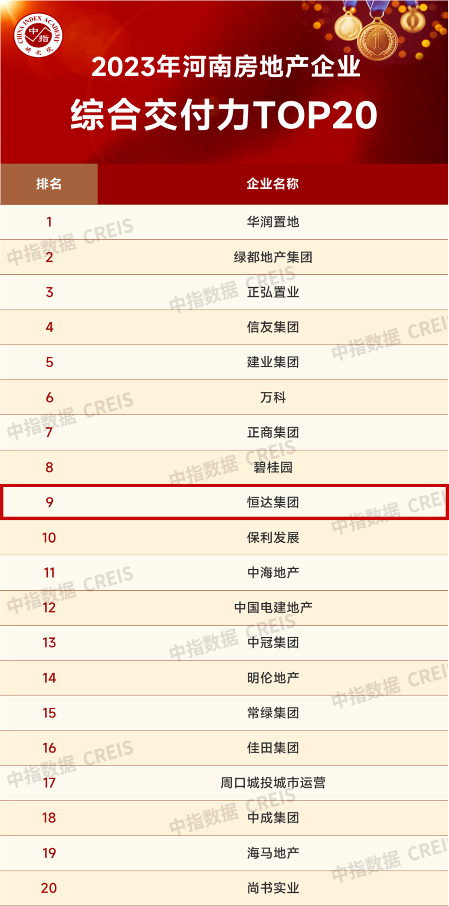 微信图片_20240321155220.png