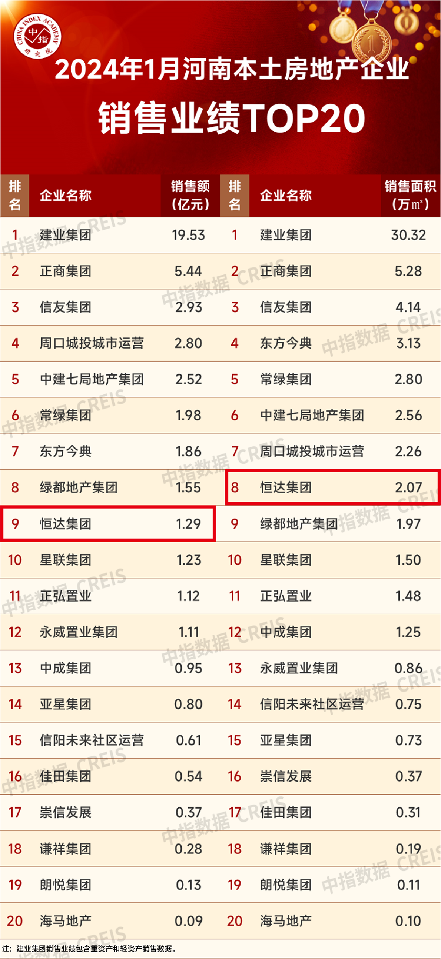微信图片_20240321175443.png