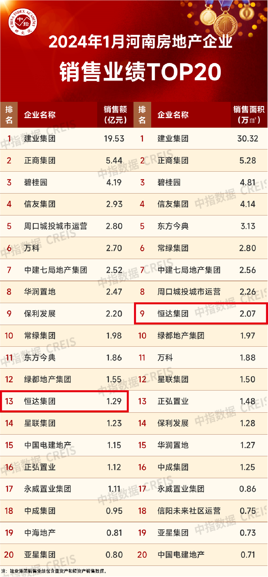 微信图片_20240321175447.png