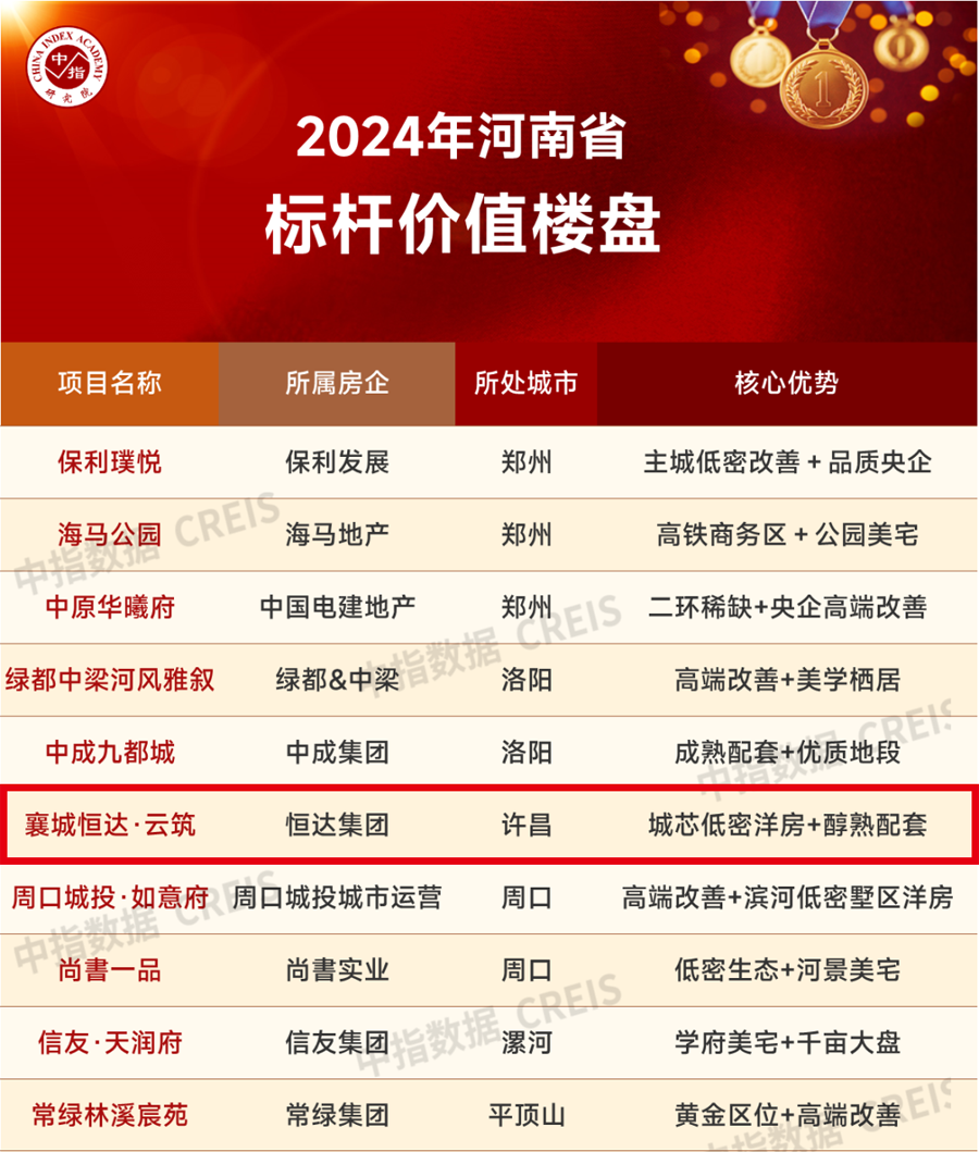 微信图片_20240321175455.png