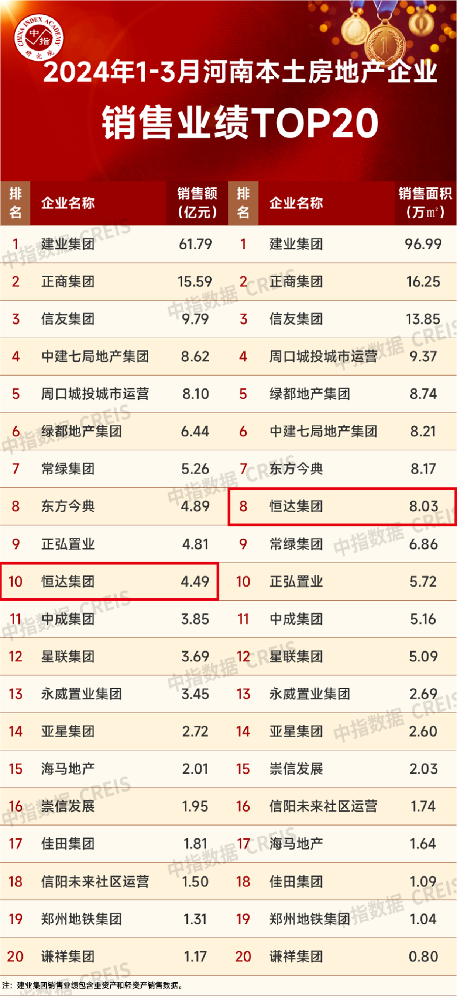 微信图片_20240422175243.png