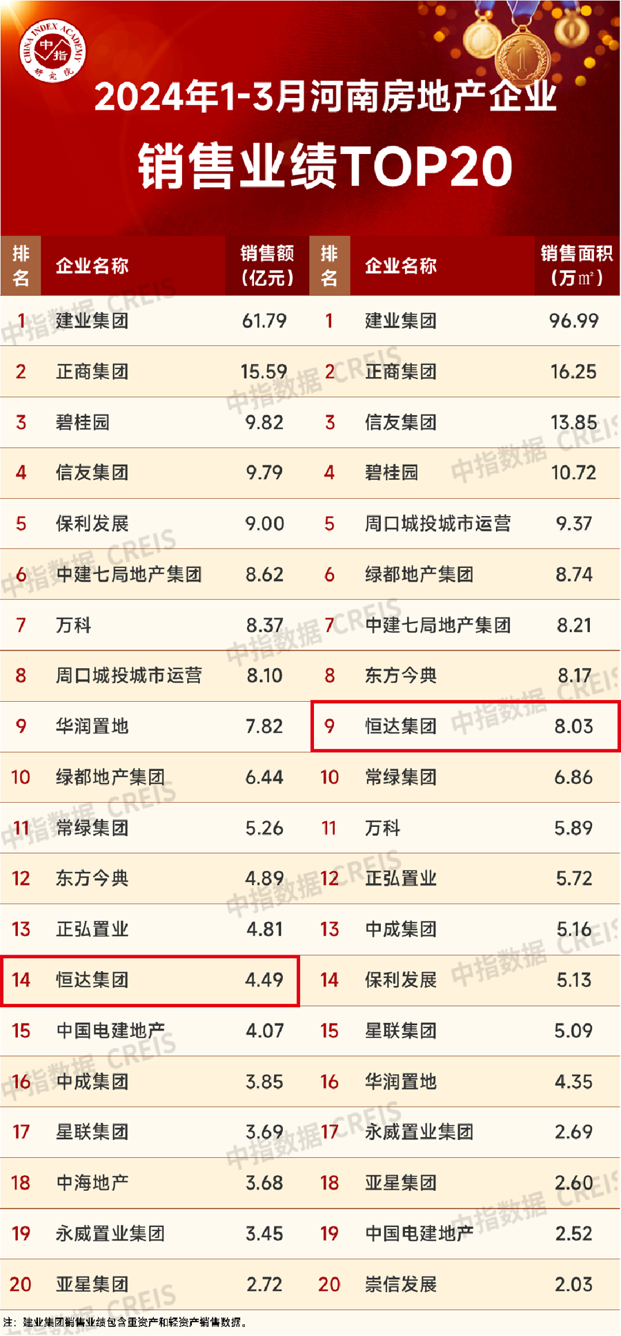 微信图片_20240422175250.png