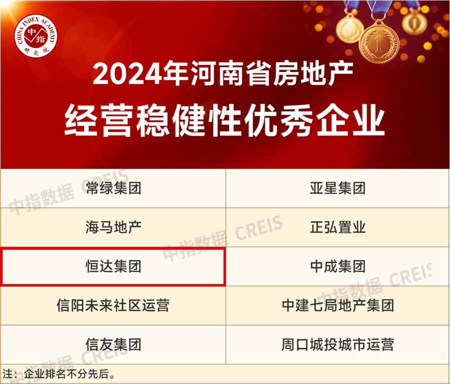 微信图片_20240422175253.png