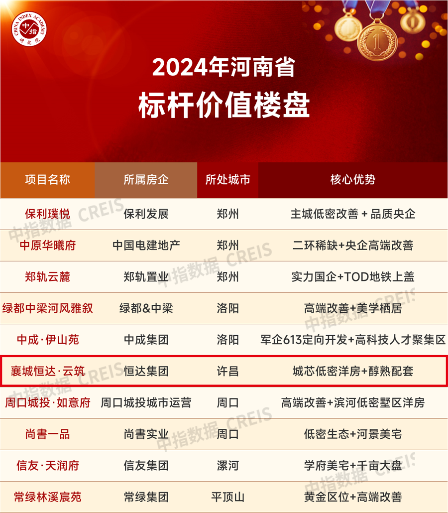 微信图片_20240422175257.png