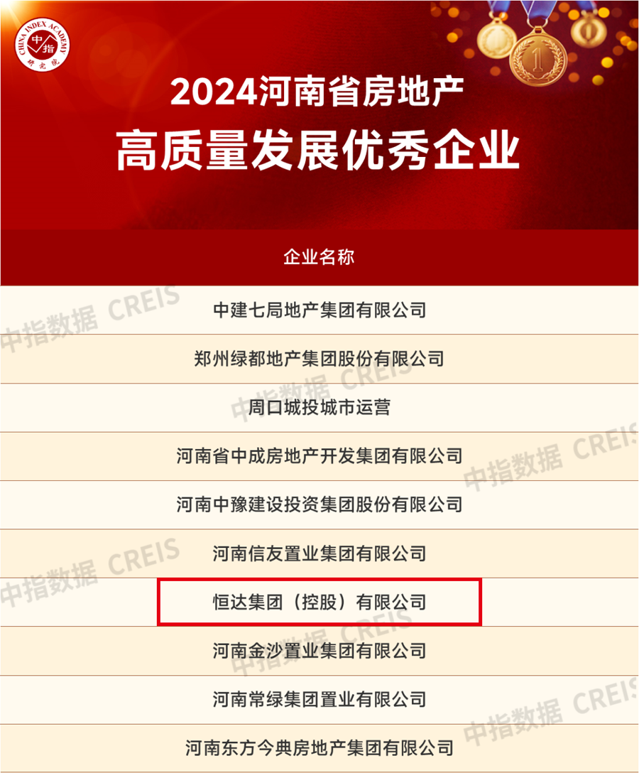 微信图片_20240423095828.png
