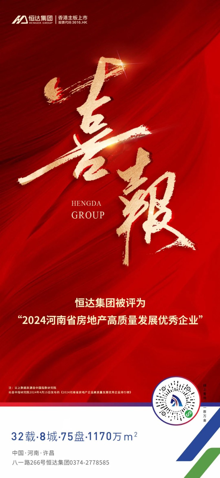 微信图片_20240423095833.jpg