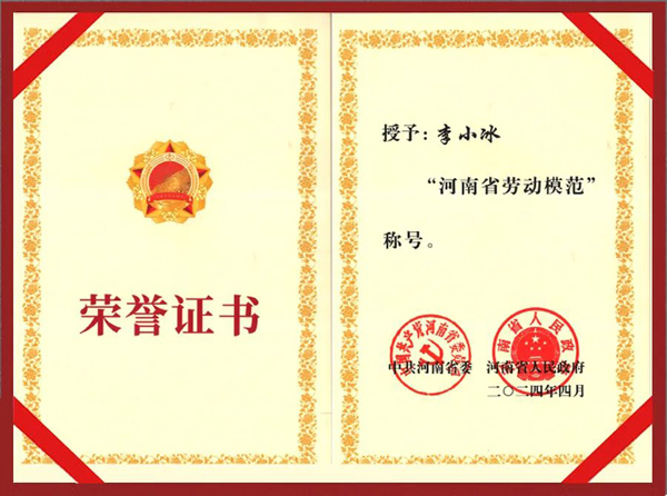 微信图片_20240509160150.jpg