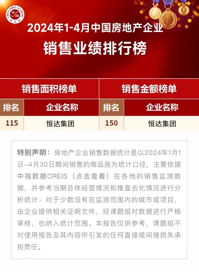 微信图片_20240509160607.jpg