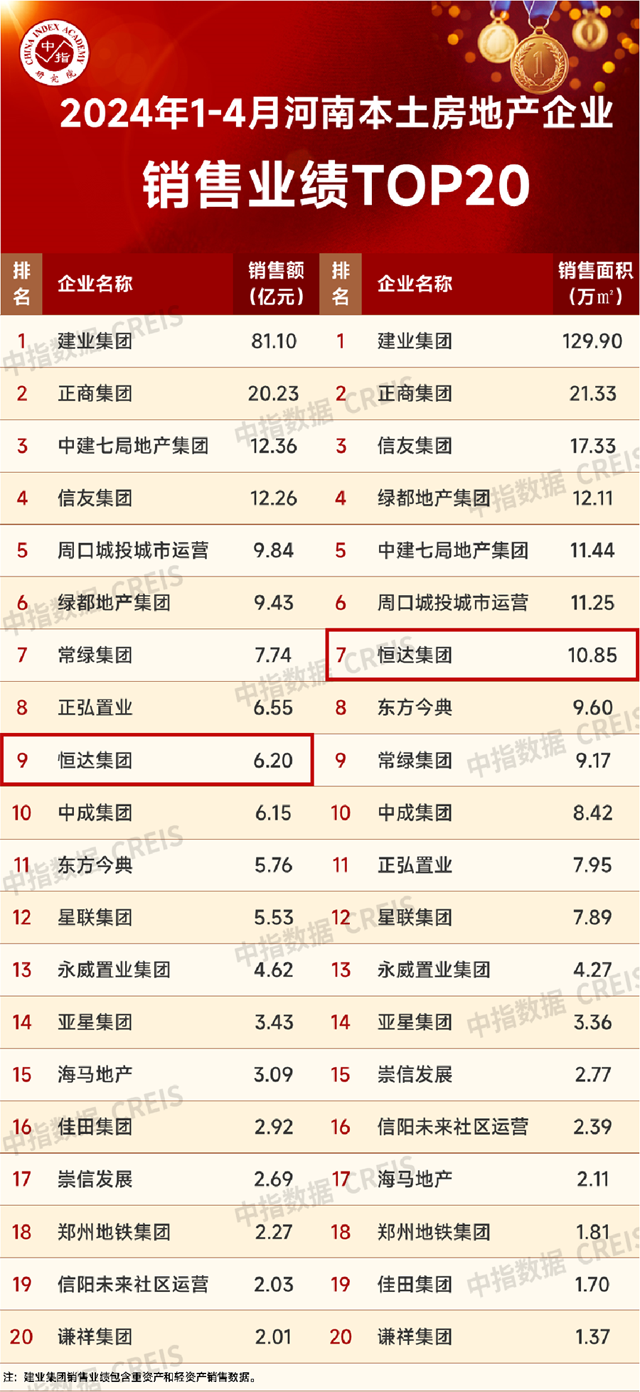 微信图片_20240509115806.png