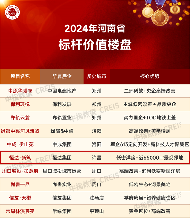 微信图片_20240509115815.png