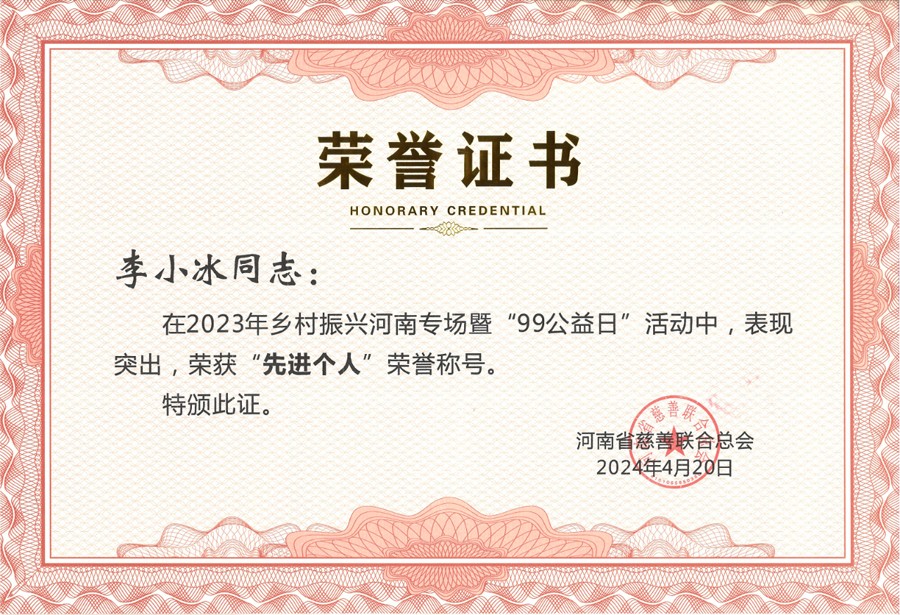 微信图片_20240514115529.jpg