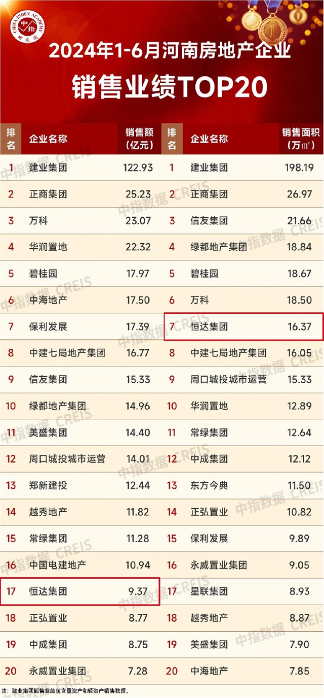 17201677019791.jpg 微信图片_20240705145816.jpg