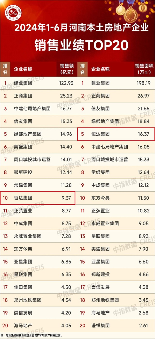 17201677902968.jpg 微信图片_20240705145825.jpg