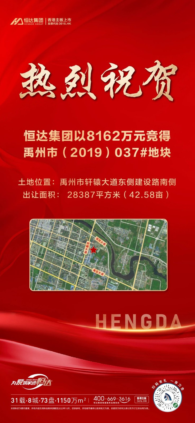 微信图片_20240731110350.jpg