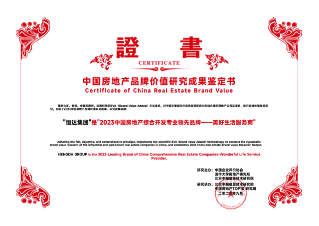 微信图片_20240731111119.png