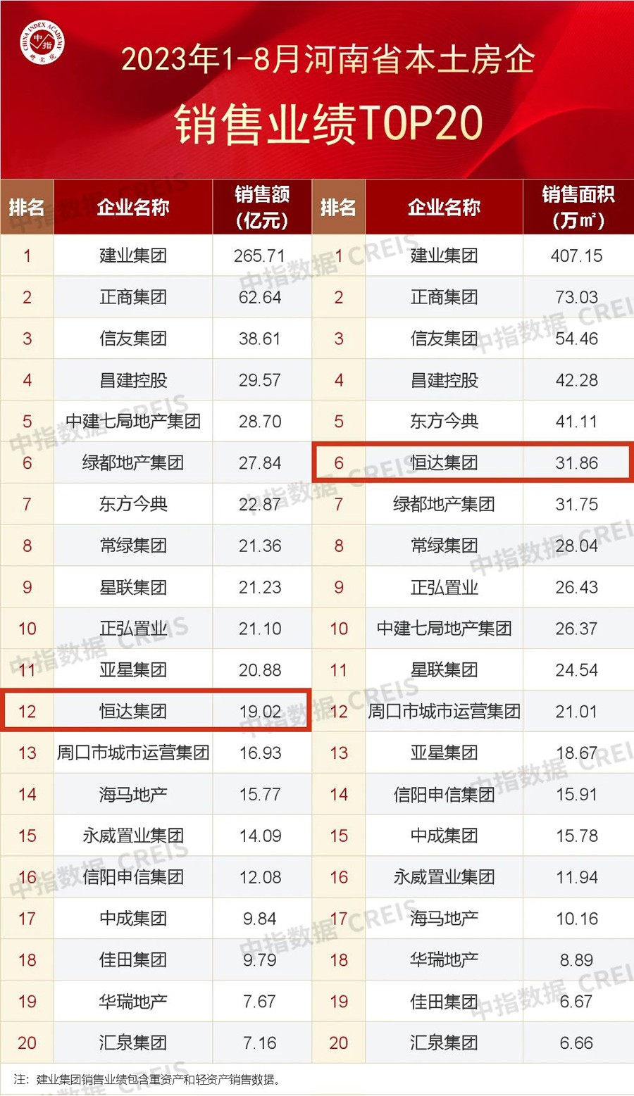 微信图片_20240731111834.jpg