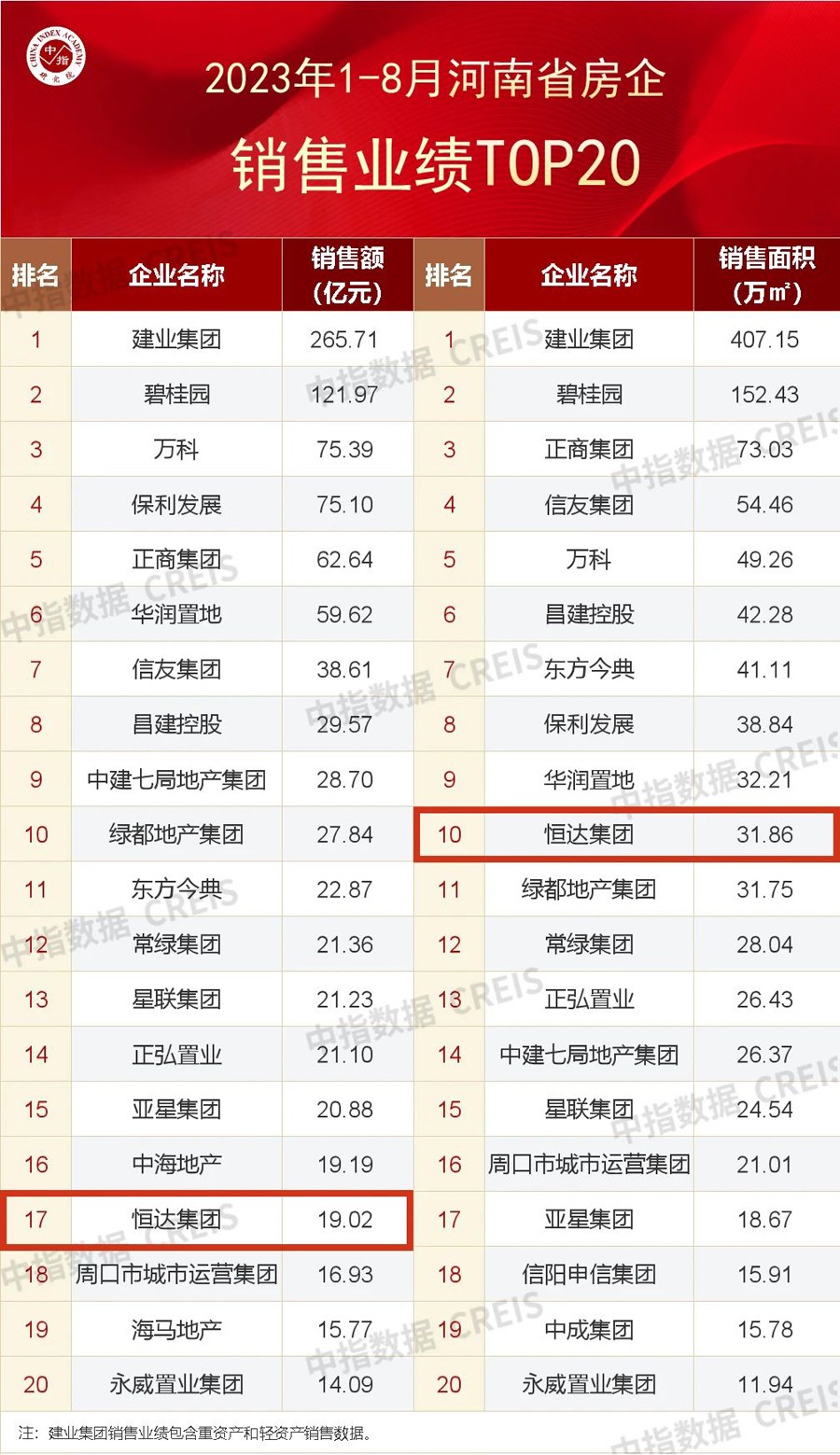 微信图片_20240731111842.jpg
