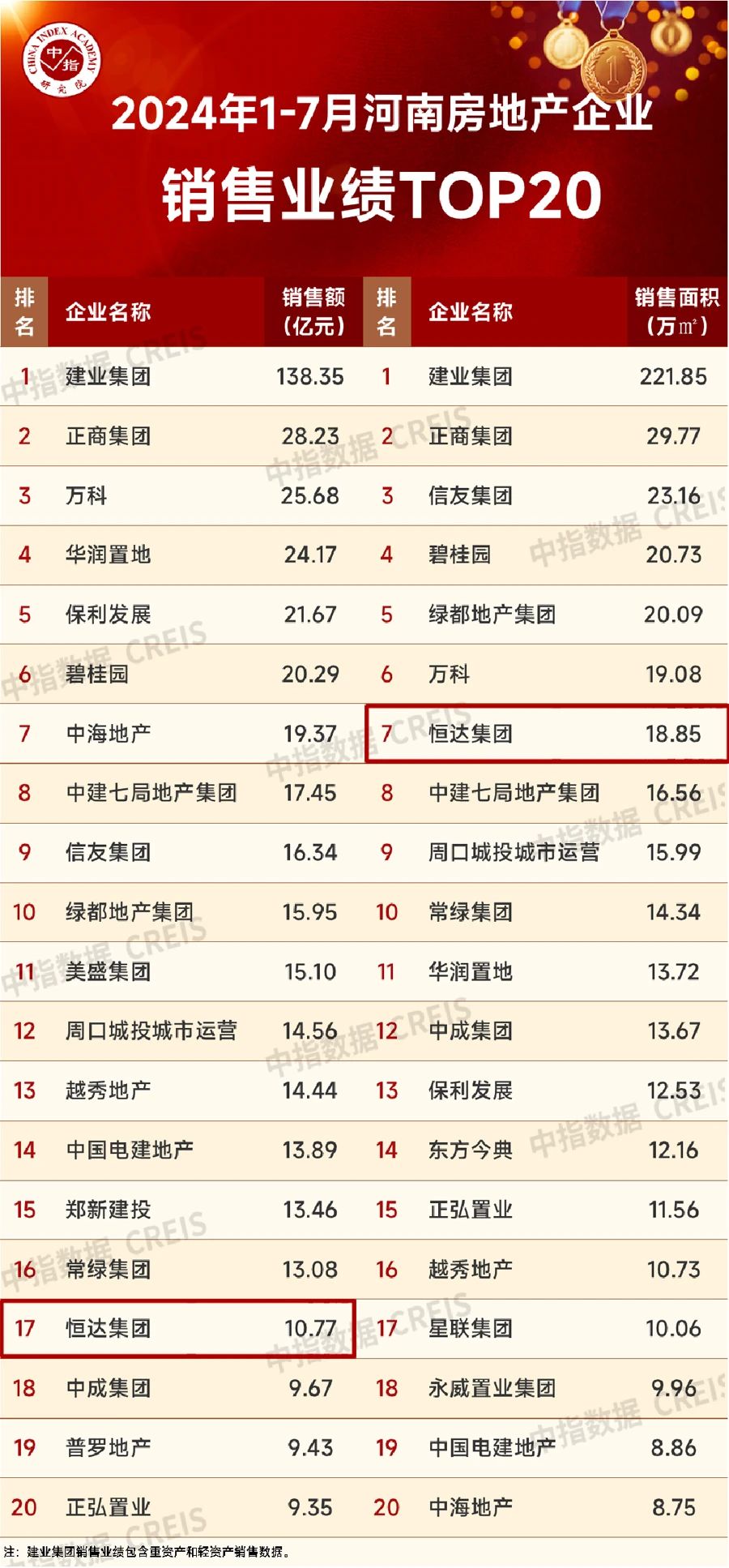 微信图片_20240812150057.jpg