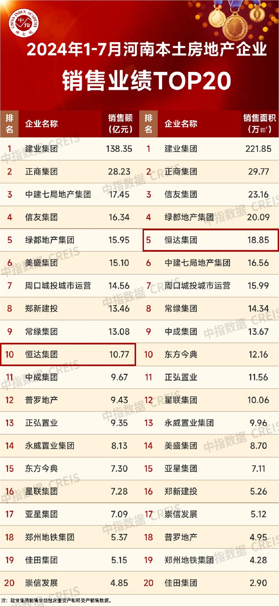 微信图片_20240812150104.jpg