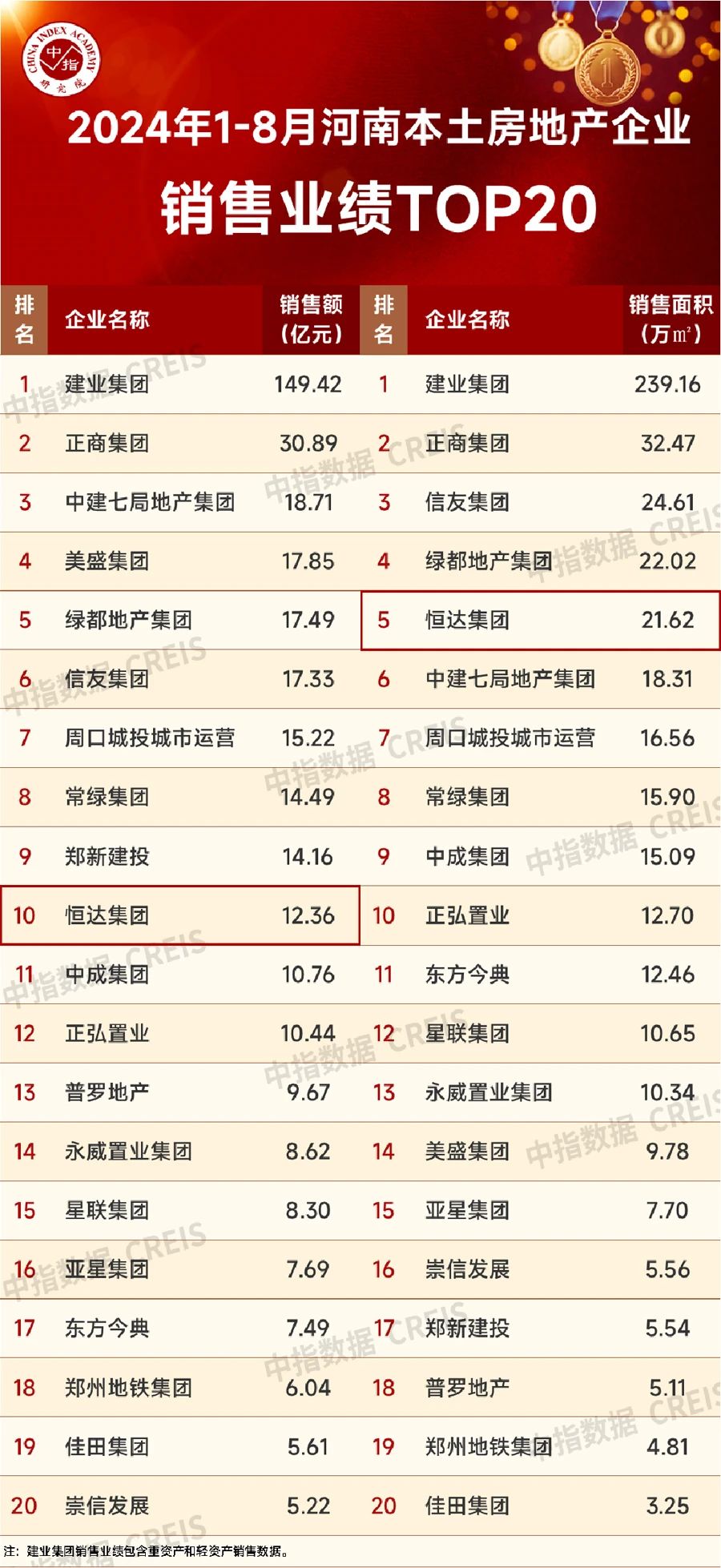 微信图片_20240905153409.jpg