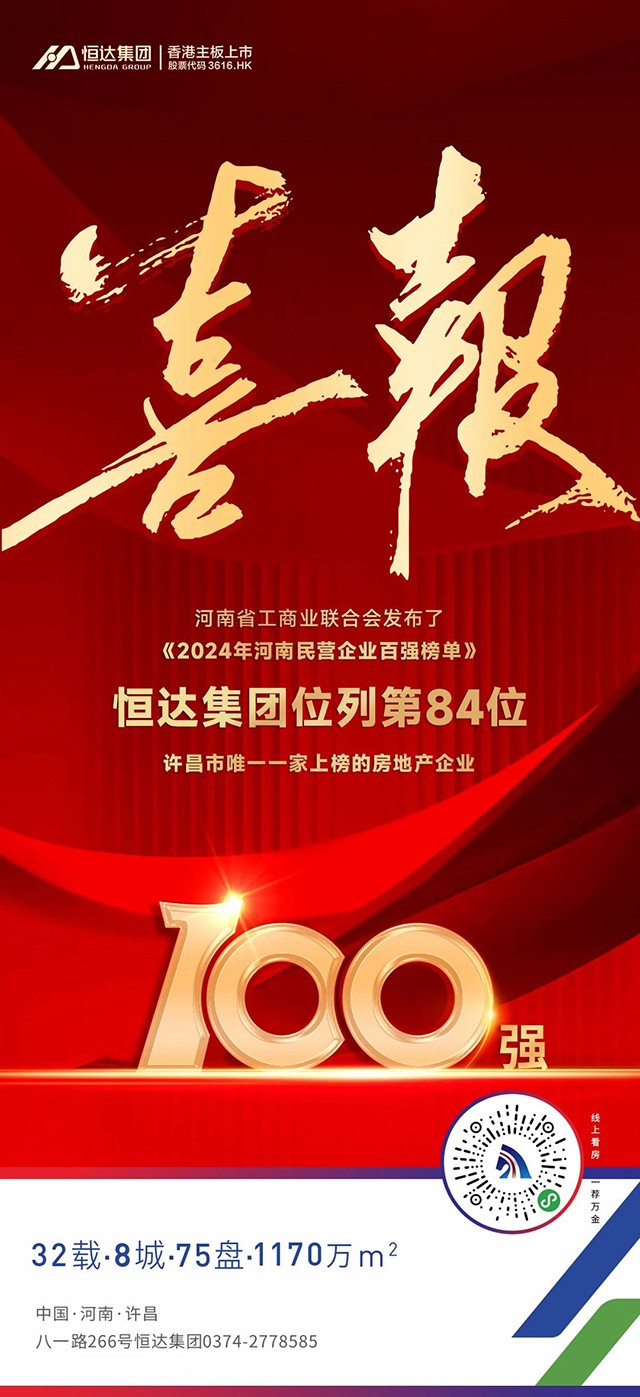 微信图片_20241029162015.jpg