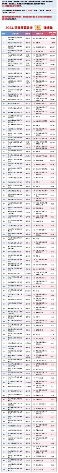 微信图片_20241029162020.jpg